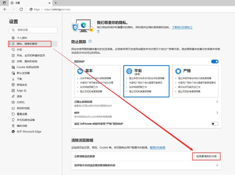 浏览器缓存是什么_浏览器清理缓存的方法