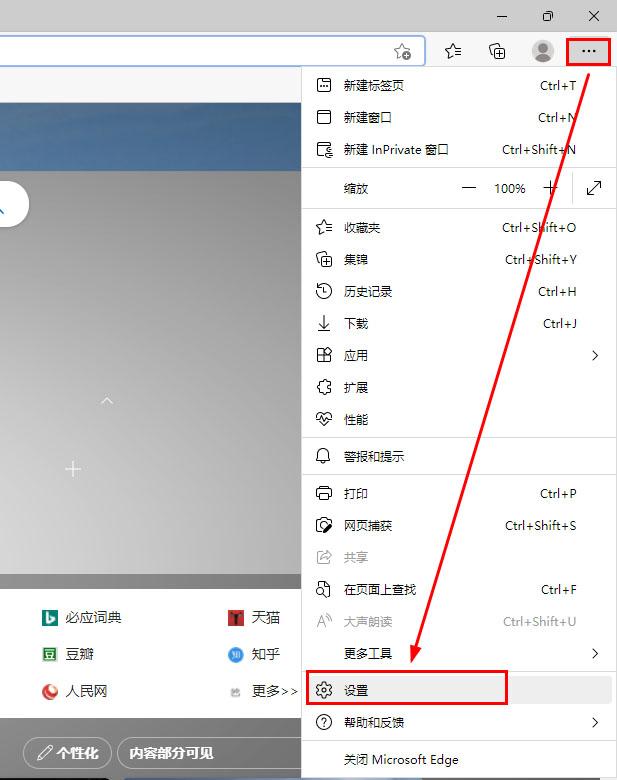 浏览器缓存是什么_浏览器清理缓存的方法