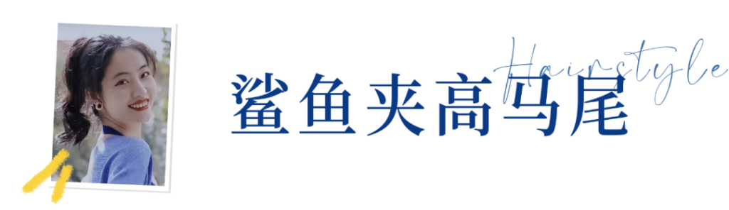 5款显脸小又气质的发型_适合大脸圆脸的女生