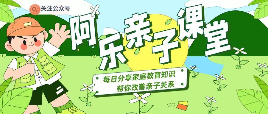 怎么让孩子说出心里话_做到这5点