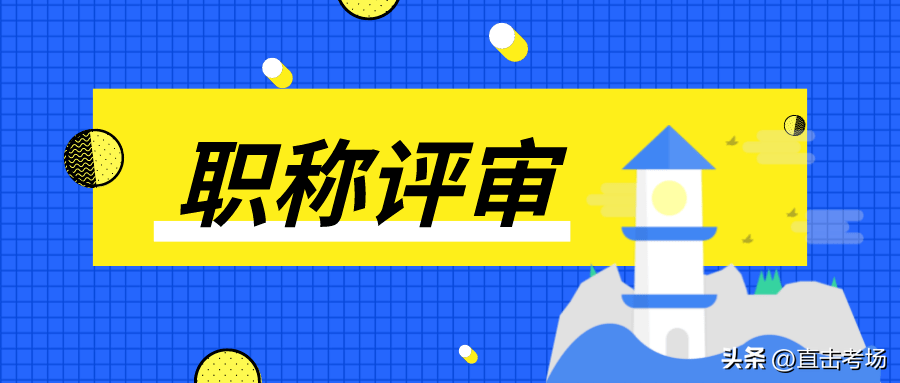 助理工程师算不算职称_助理工程师算什么级别的职称