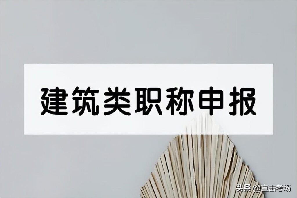 助理工程师算不算职称_助理工程师算什么级别的职称