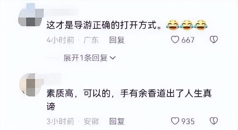 导游劝游客少购物提前对“暗号”