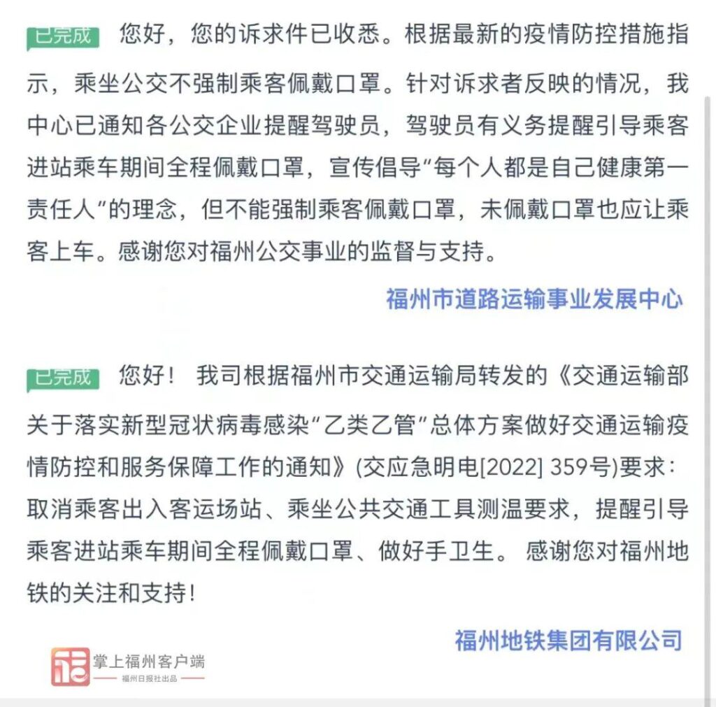 搭乘地铁飞机还需戴口罩吗_广州地铁回应