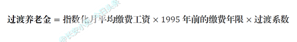 怎样计算自己退休后的工资_退休工资的计算比例