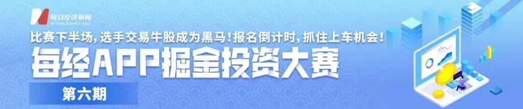 网友质疑东方财富：损失算谁的？