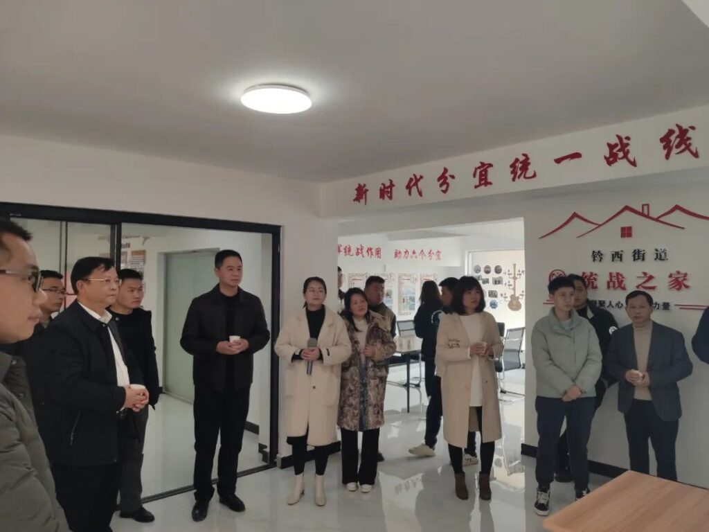 分宜县统战阵地建设现场推进会暨近阶段重点工作部署会召开