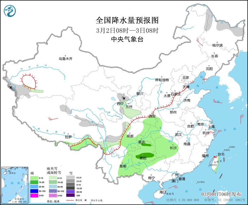 中央气象台：冷空气继续影响我国东部地区