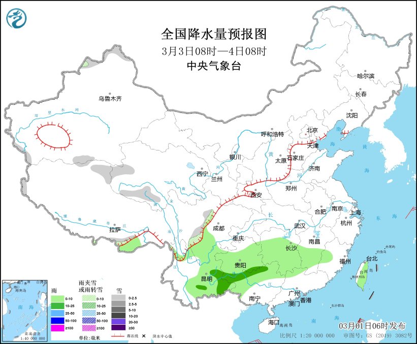 中央气象台：冷空气继续影响我国东部地区