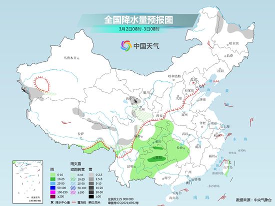 冷空气颓势显现 南方多地正在迈入春天