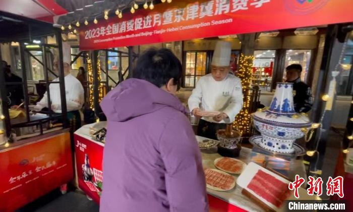 首届“京津冀消费季”开启 三地携手打造消费新场景