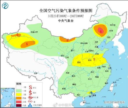 今年来北方最大规模沙尘来袭