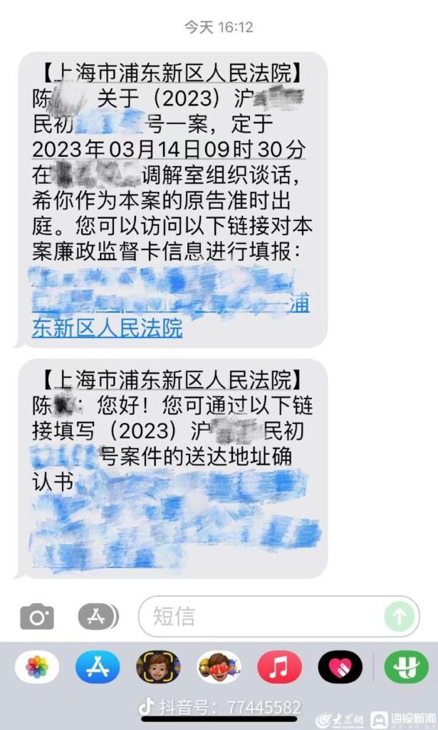 老人故意推倒摩托车案24日开庭