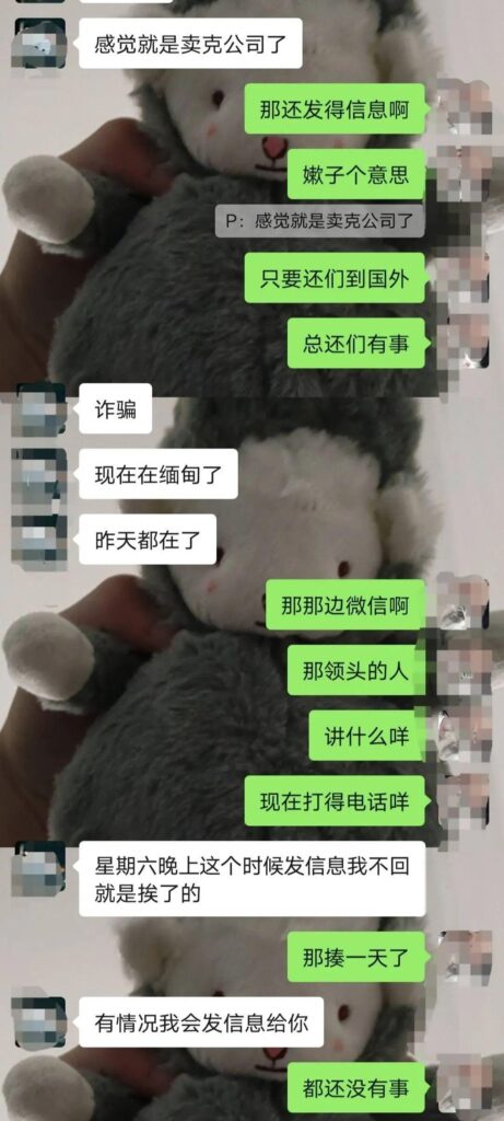 男子失联1年发英文与家人联系