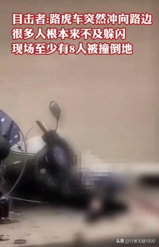 广东揭西一路虎失控致2死3伤