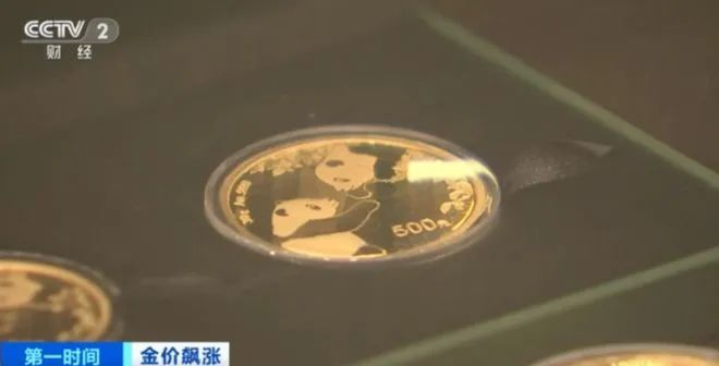 金价一路狂飙 有人8斤黄金变现174万