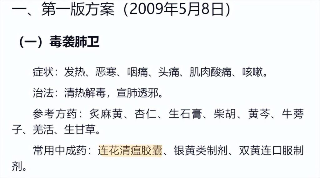 得了甲流后该如何应对_面对甲流该怎么办