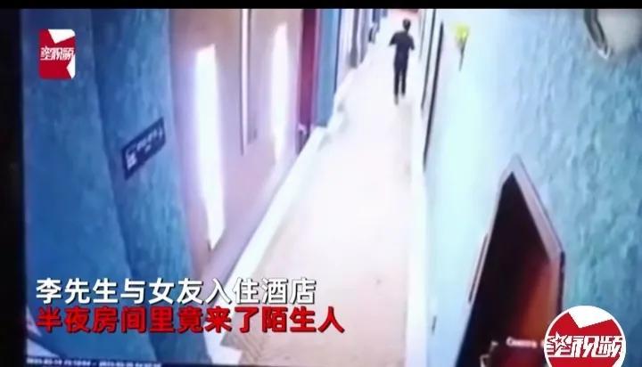 情侣住酒店小伙半夜被陌生男摸醒