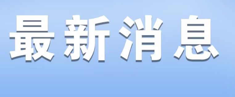 张勇启动阿里组织变革