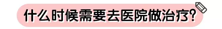 尾骨骨折了怎么办_产后骨盆的那些事