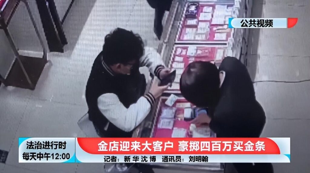 男子花400万买光金条店员果断报警