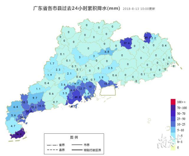 深圳暴雨：商场秒变“水帘洞”