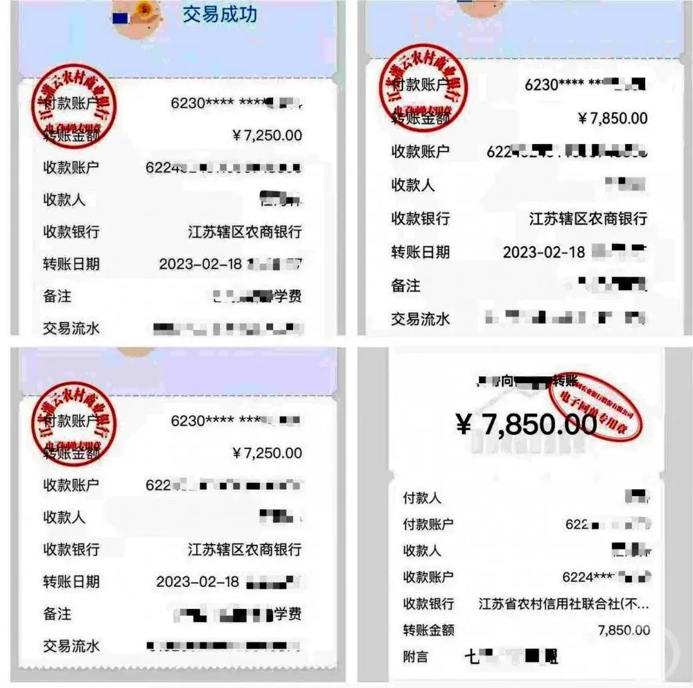 中学要求向班主任交6500元培养费