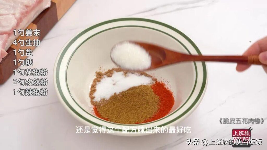 脆皮五花肉怎么做_脆皮五花肉的食材