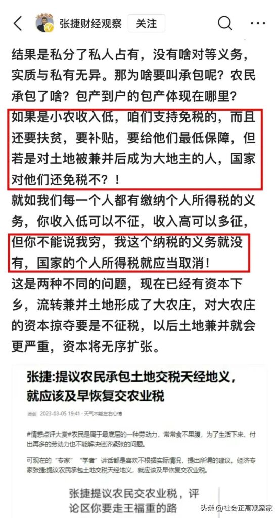 议案和提案有什么区别_两会小知识