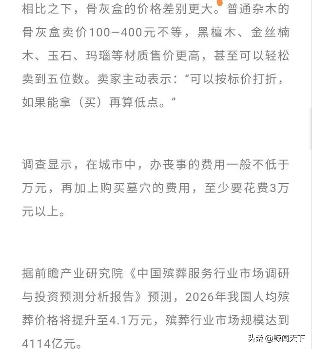 两会有哪些热点话题_两会最新提议