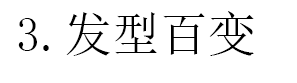 为什么现在穿衣越来越保守_穿衣保守的原因在哪