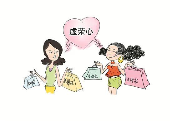 新型穷人是什么样_新型穷人的理解