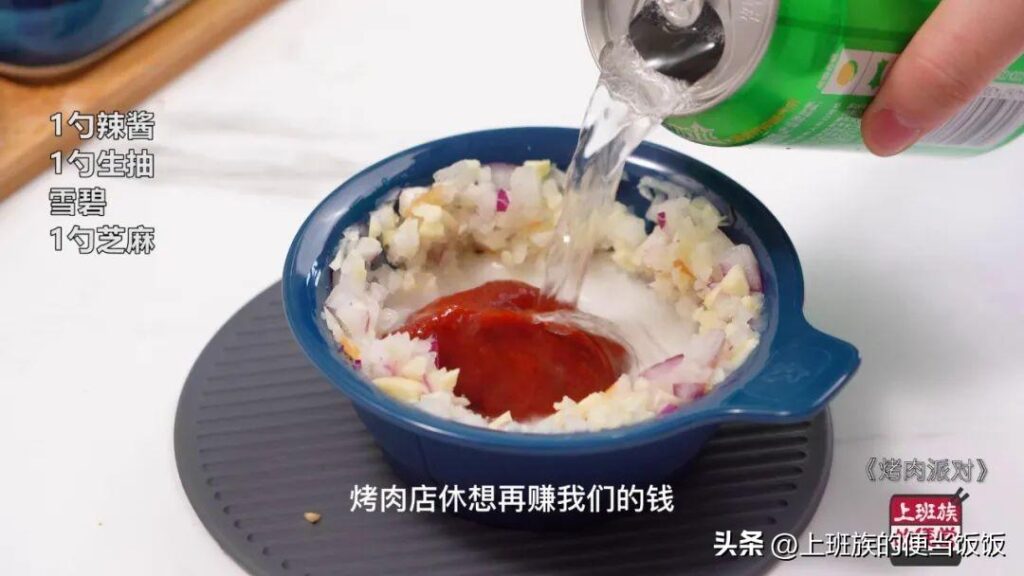 烤肉怎样腌制_3款超好吃的烤肉蘸料分享