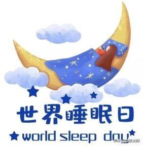 如何改善睡眠_改善睡眠的方法