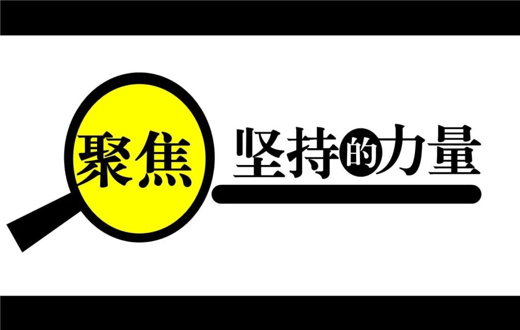 怎么打败未来的竞争对手_打败未来竞争对手的方式