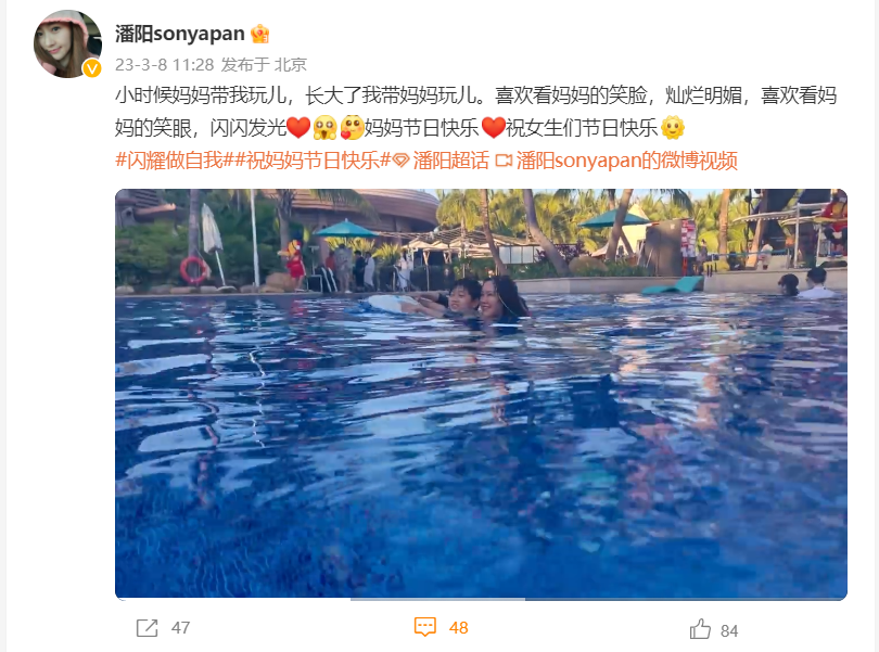 潘长江否认全家移民美国