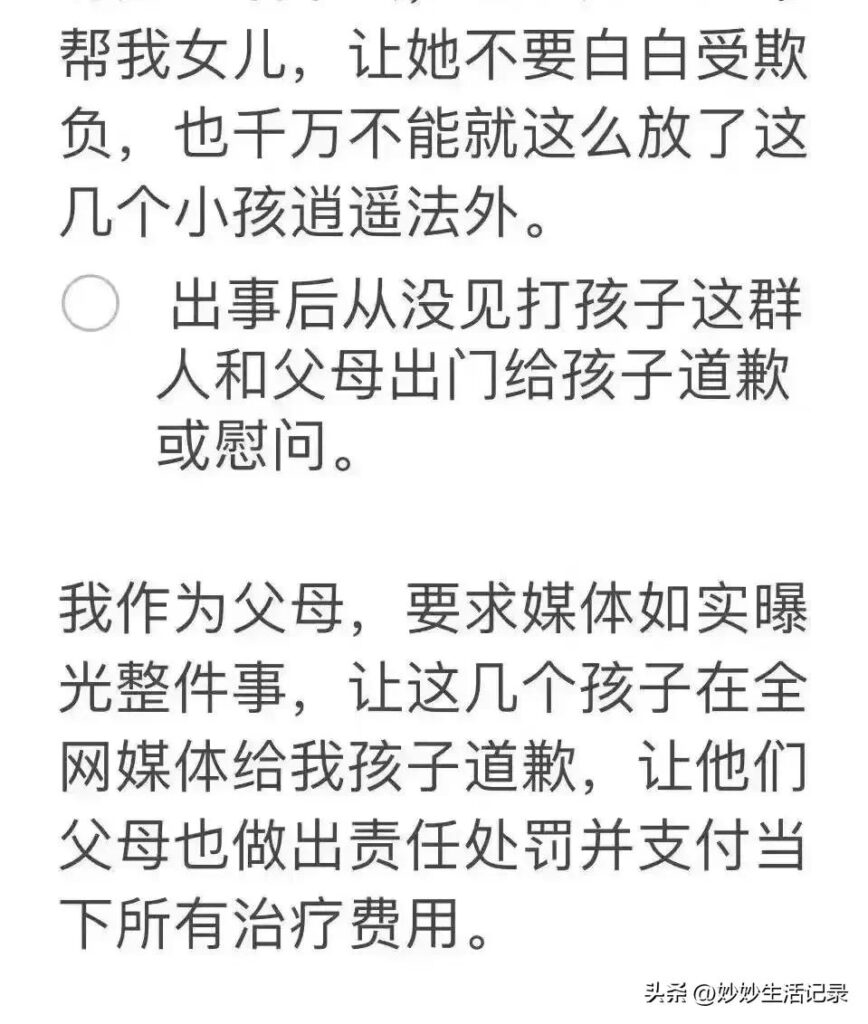 海南临高13岁被霸凌女孩曾被打多次