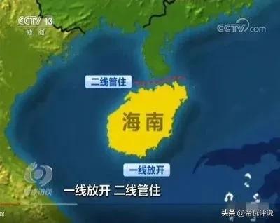 海南全岛封关是什么意思