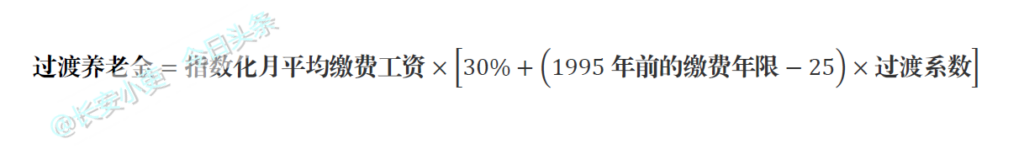 怎样计算自己退休后的工资_退休工资的计算比例