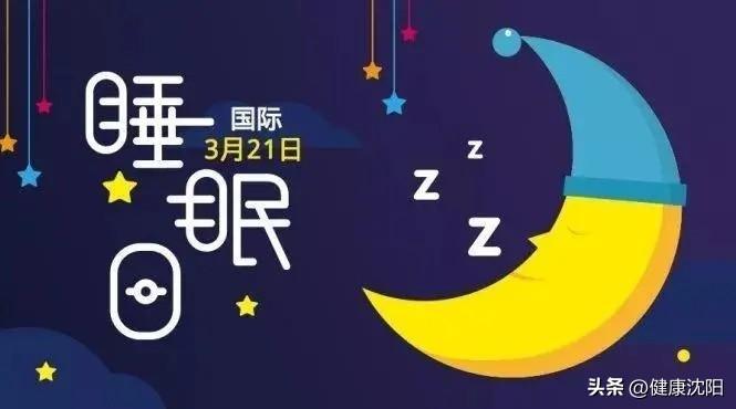 如何改善睡眠_改善睡眠的方法