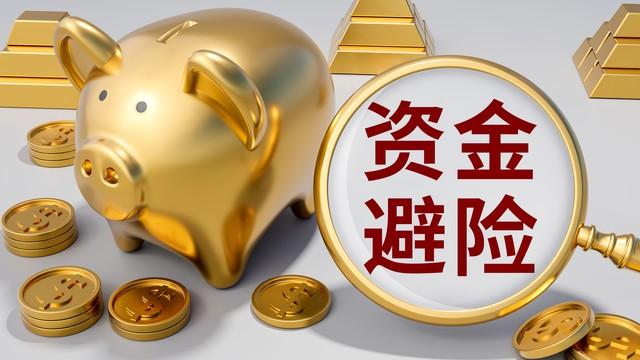 黄金大涨怎么回事_黄金大涨的背景及影响