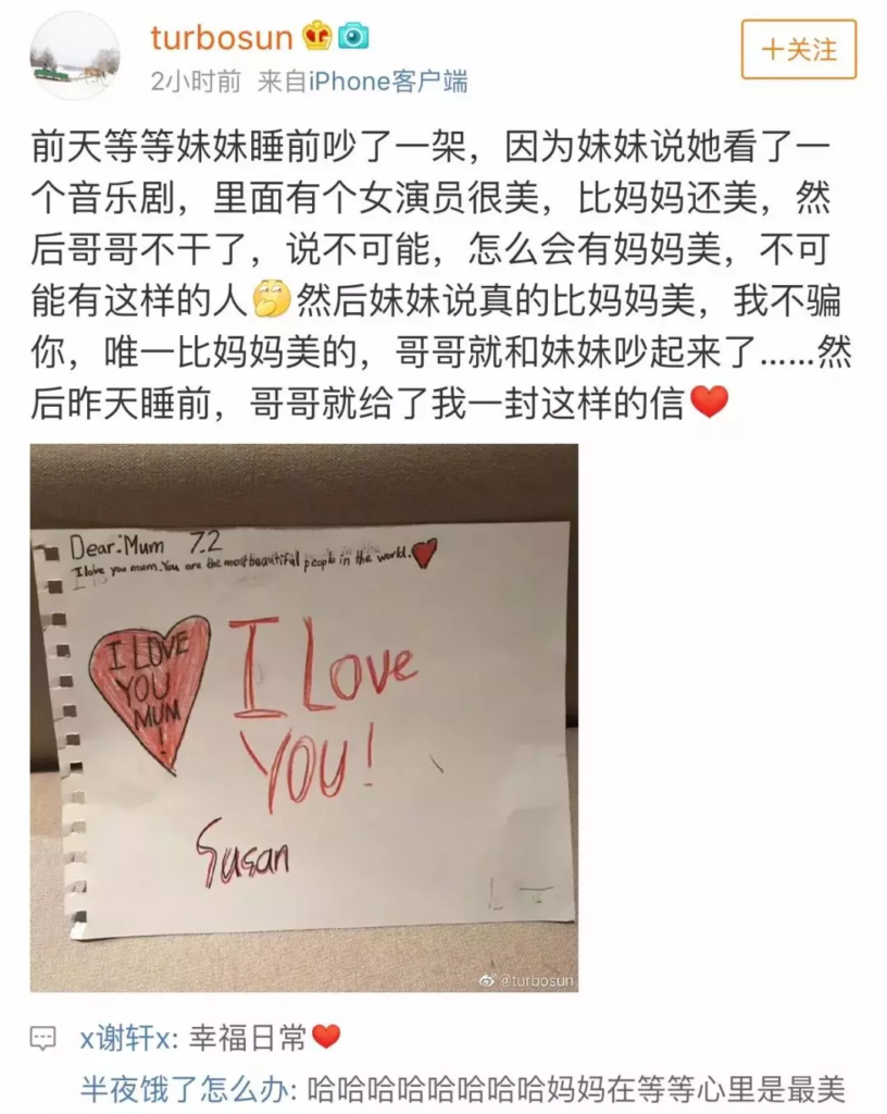 养孩子更重要的是什么_孙俪的育儿方式十分赞赏