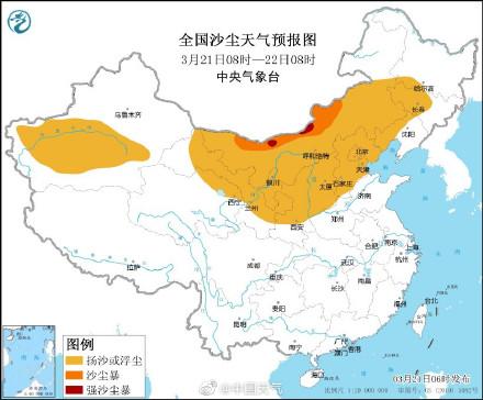 今年来北方最大规模沙尘来袭