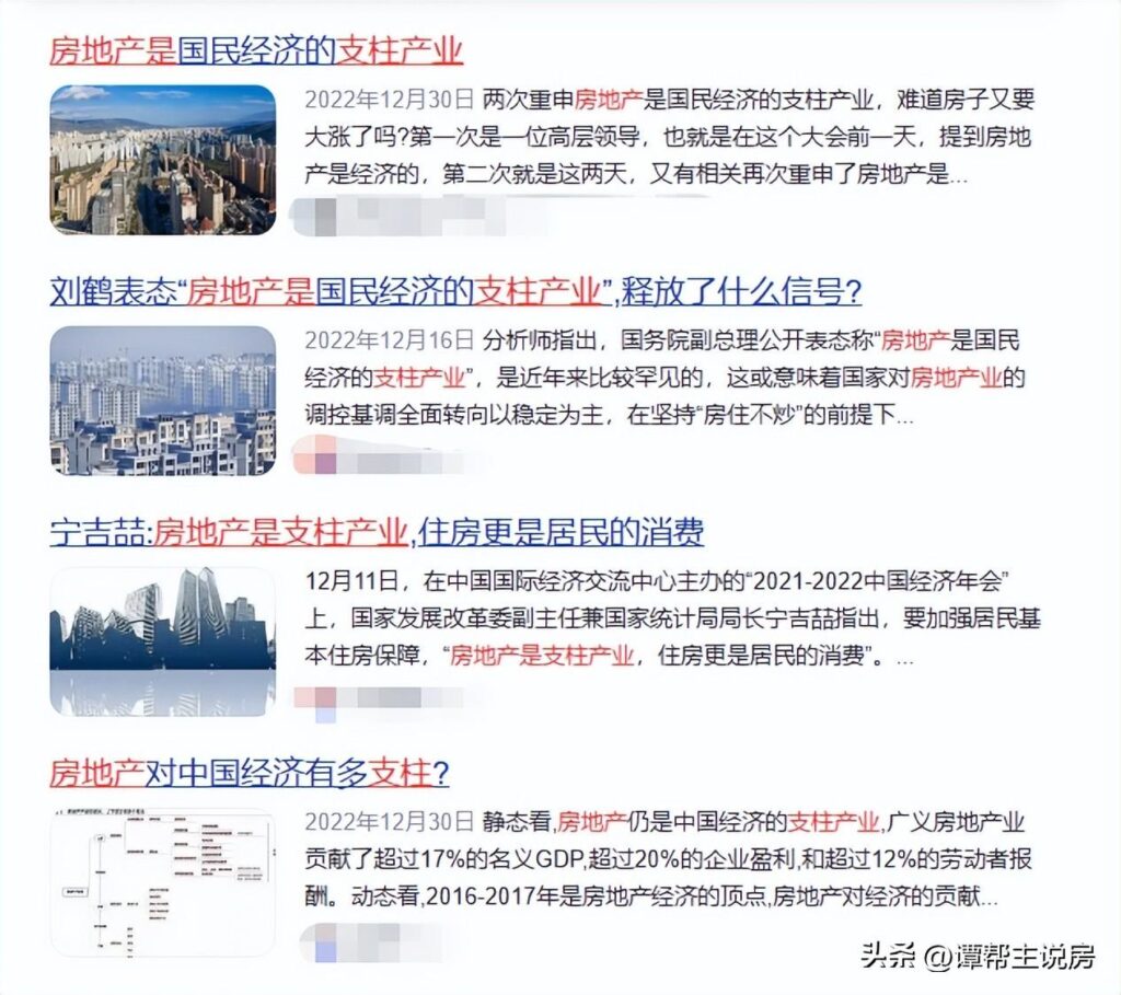 2023年房价会跌吗_2023年房价会是什么情况