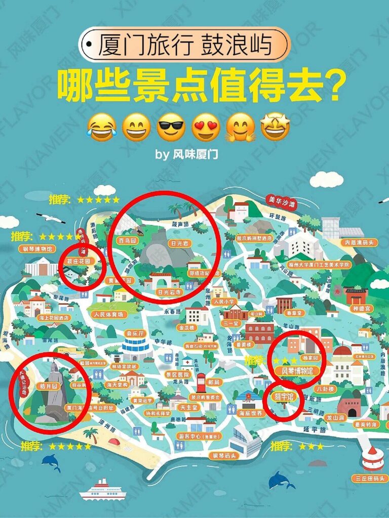 厦门旅游景点_厦门旅游攻略