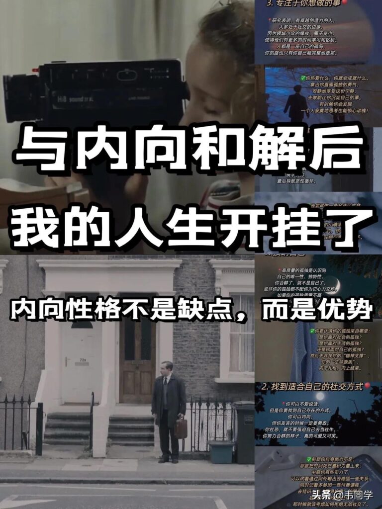 如何改变社恐性格_怎么慢慢改变社恐