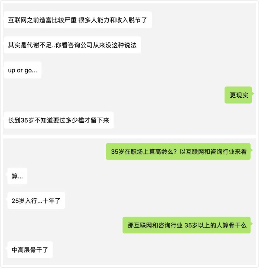 美团回应限制大龄外卖骑手