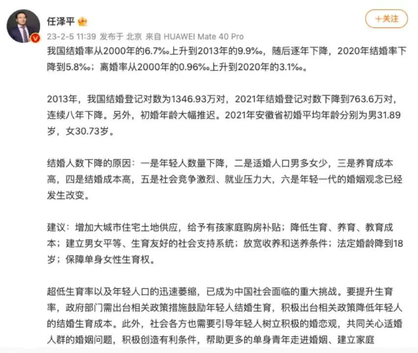 18岁可以结婚吗_这个建议究竟能不能实现