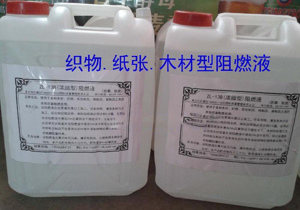 什么是防水材料_防水材料的作用