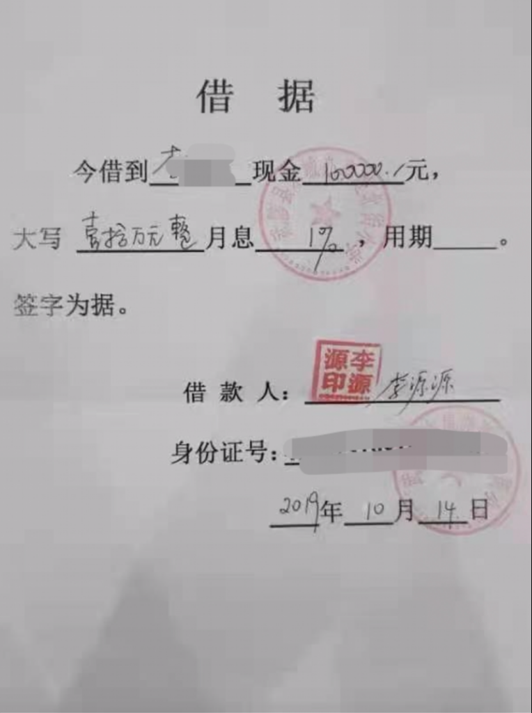 河南民办小学停办 负责人被拘